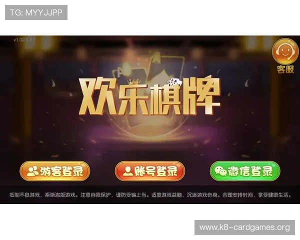 九游娱乐棋牌多样化的游戏模式满足不同玩家需求体验经典与创新结合的棋牌玩法