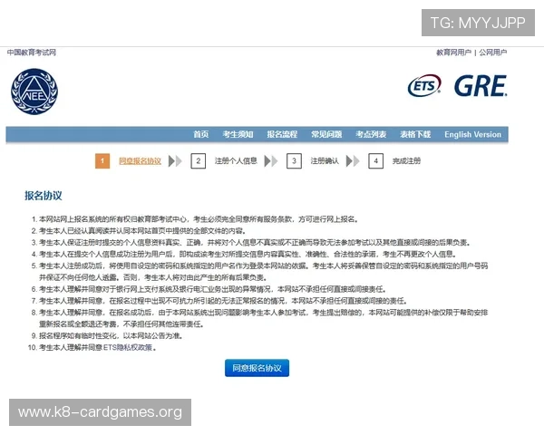澳门K8厅注册流程与账号安全指南确保玩家顺利登录畅玩无忧