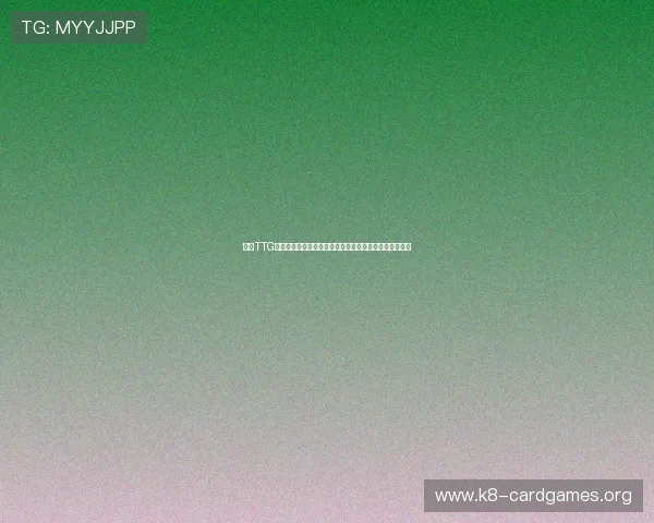凯发TTG老虎机助力世界杯竞猜体验全面升级引领体育娱乐新潮流