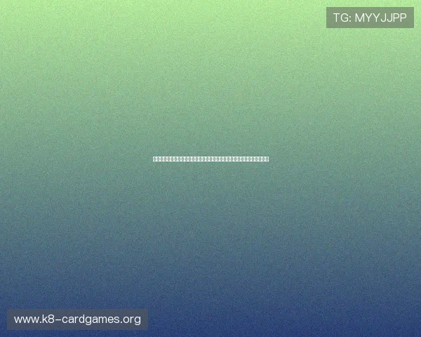 澳门棋牌娱乐网提供丰富的优惠活动和奖励机制让玩家享受更多实惠与乐趣